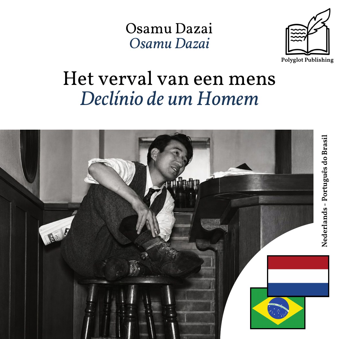 Declínio de um Homem