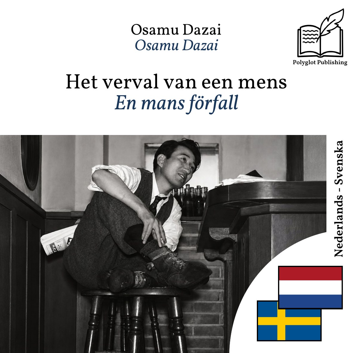 En mans förfall