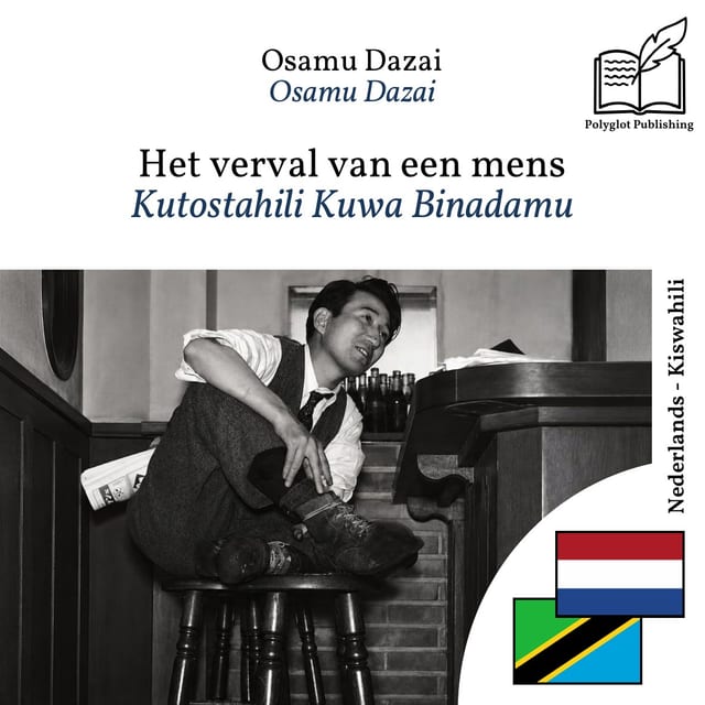 Kutostahili Kuwa Binadamu