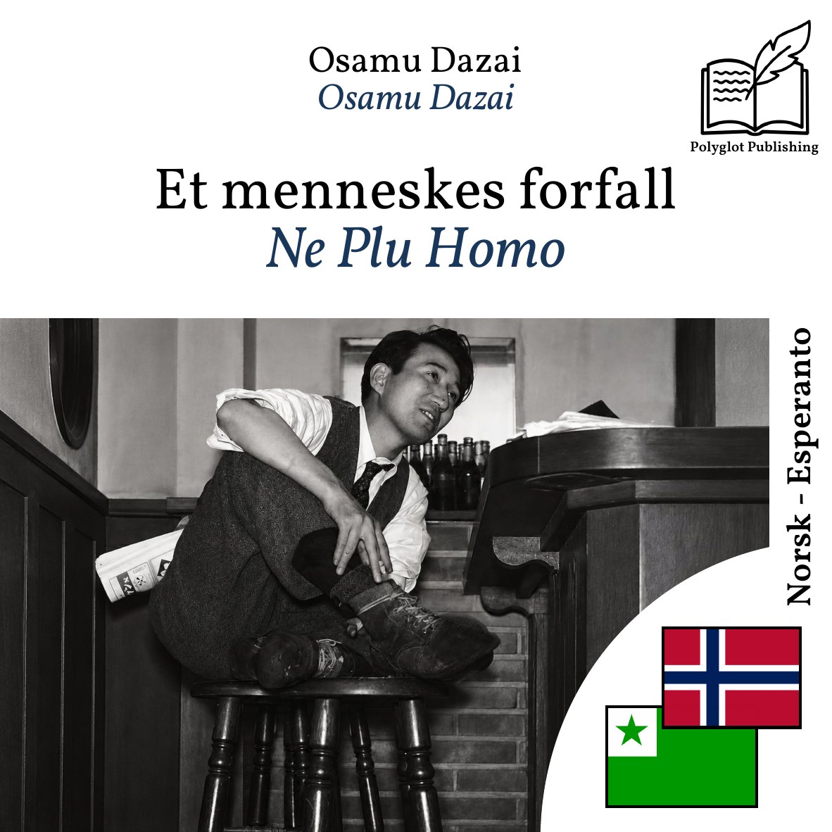 Ne Plu Homo