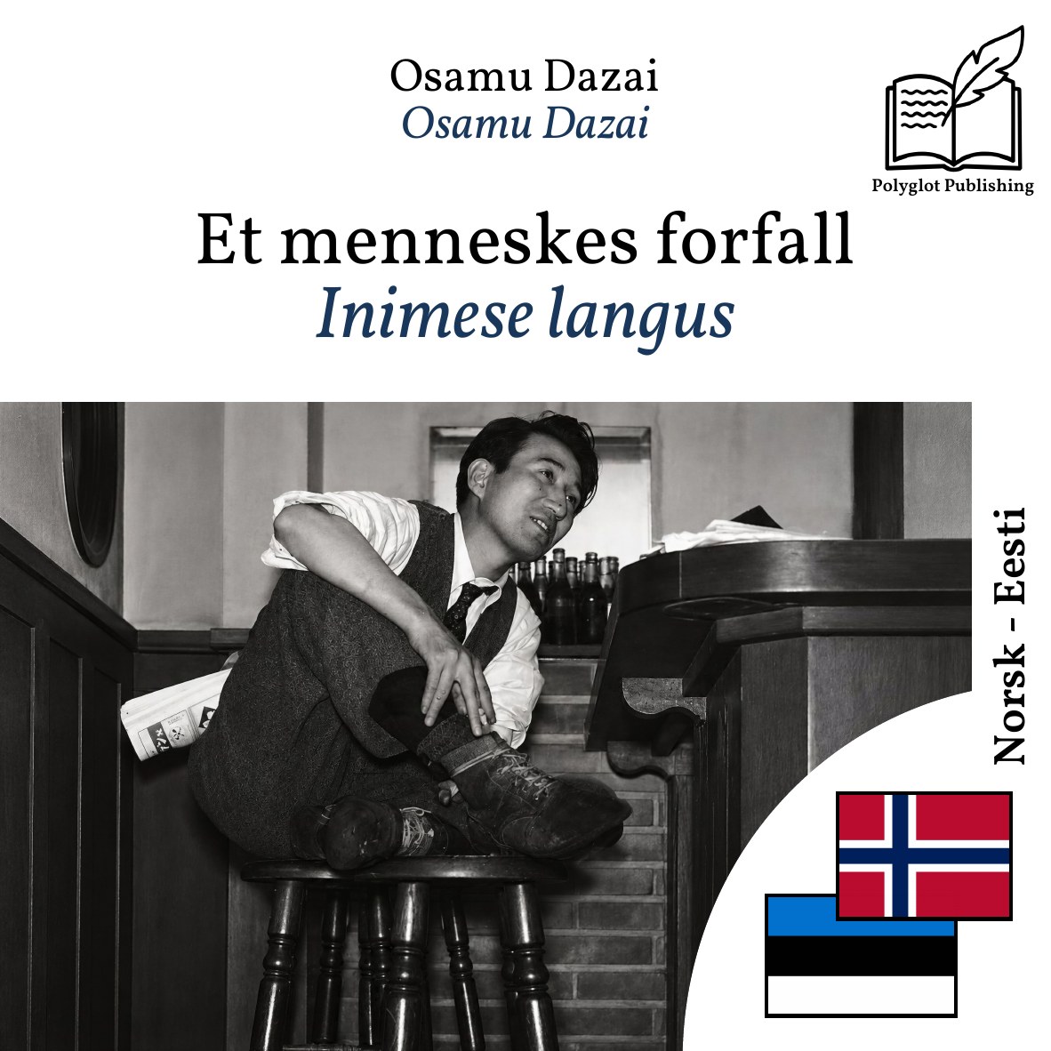 Inimese langus