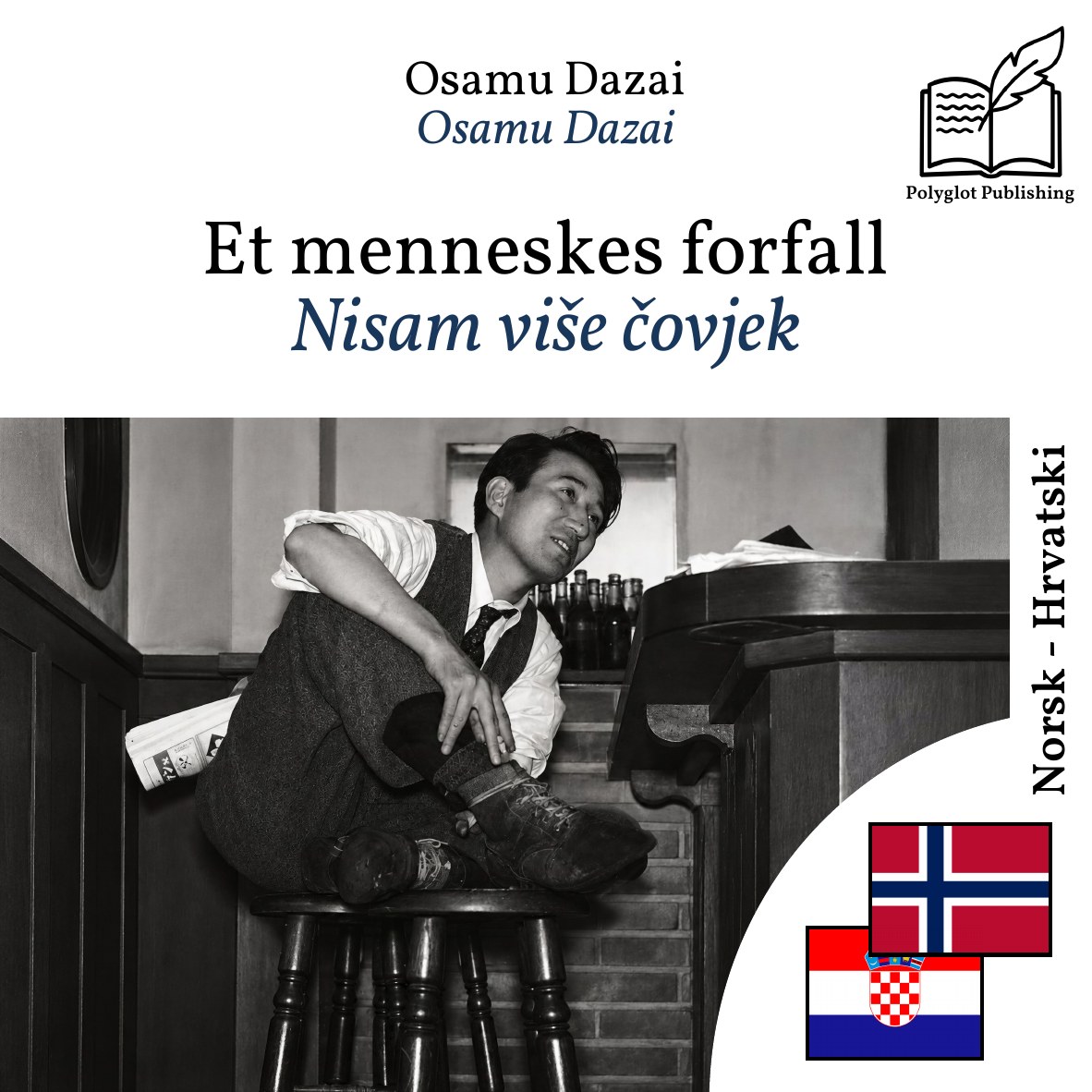 Nisam više čovjek