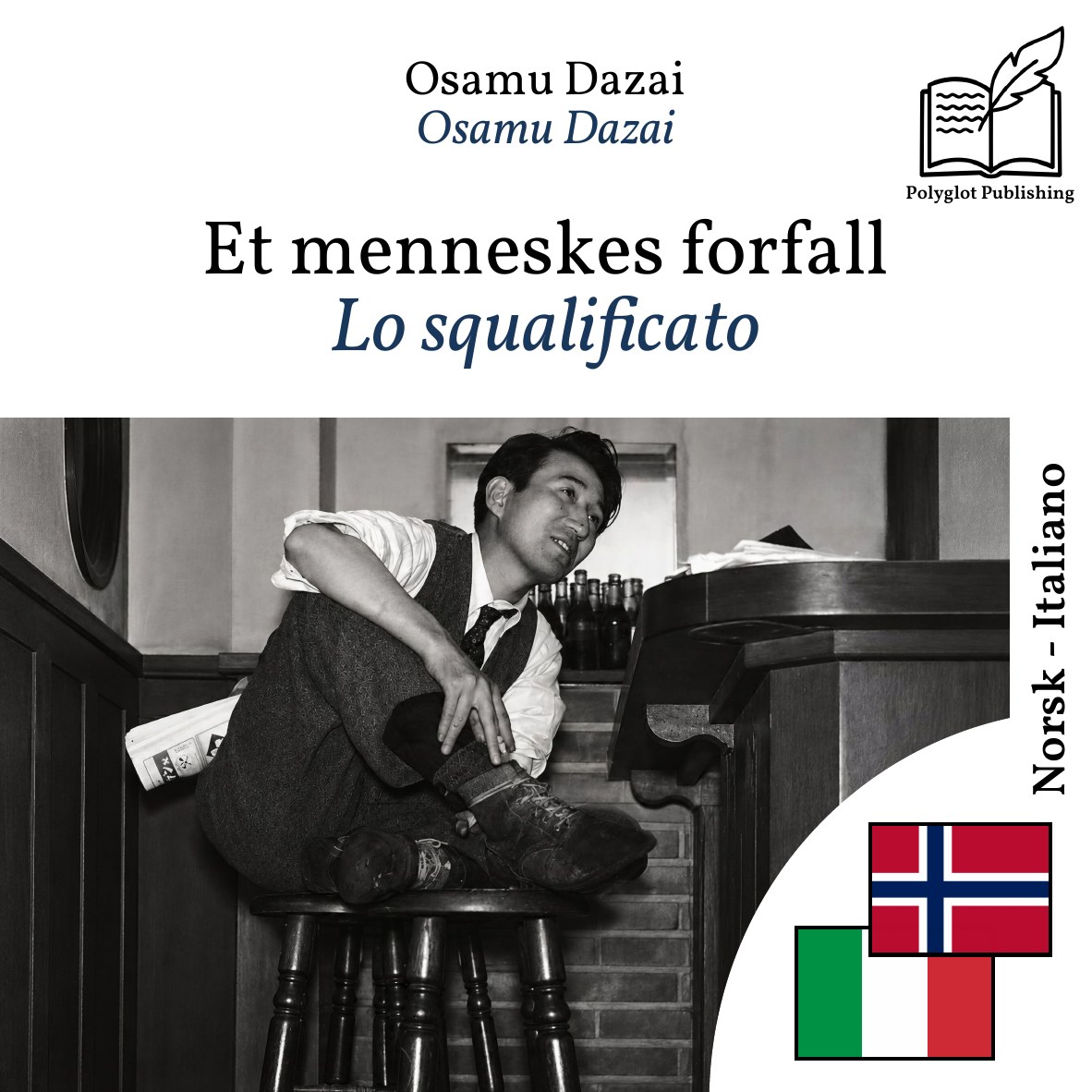 Lo squalificato