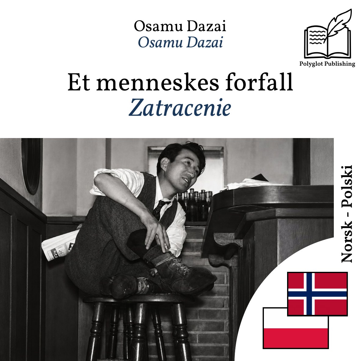 Zatracenie