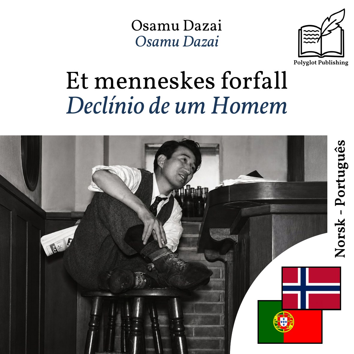 Declínio de um Homem