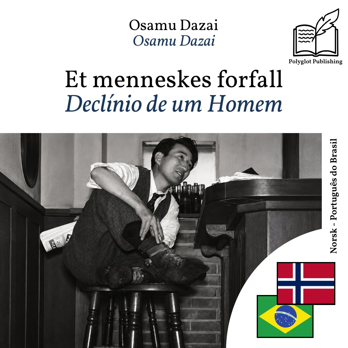 Declínio de um Homem