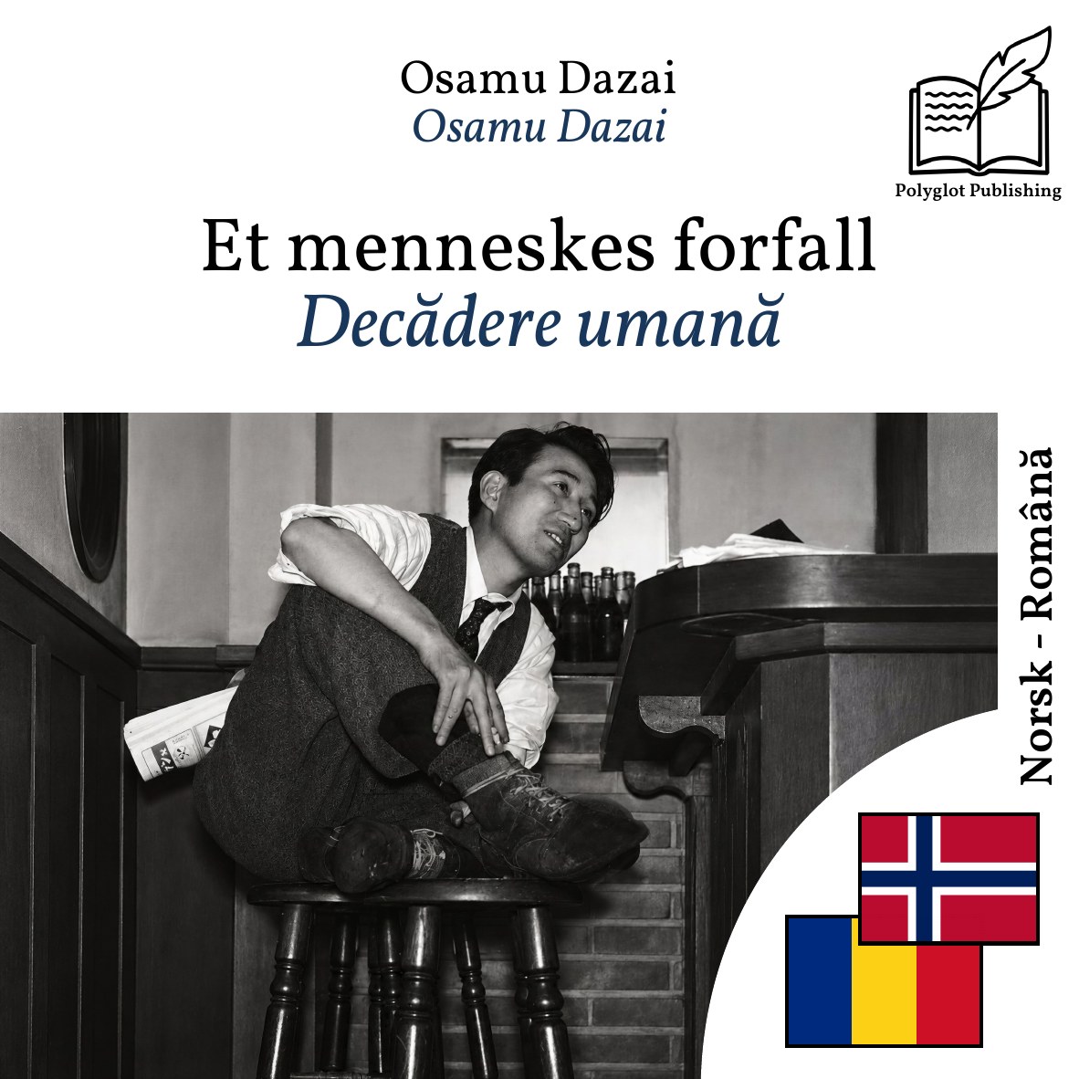 Decădere umană