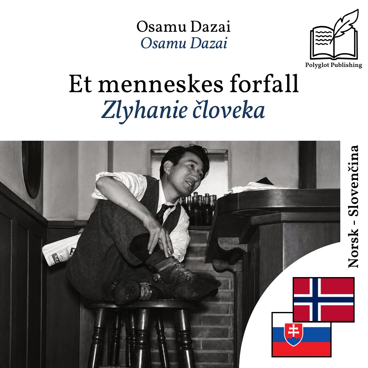 Zlyhanie človeka