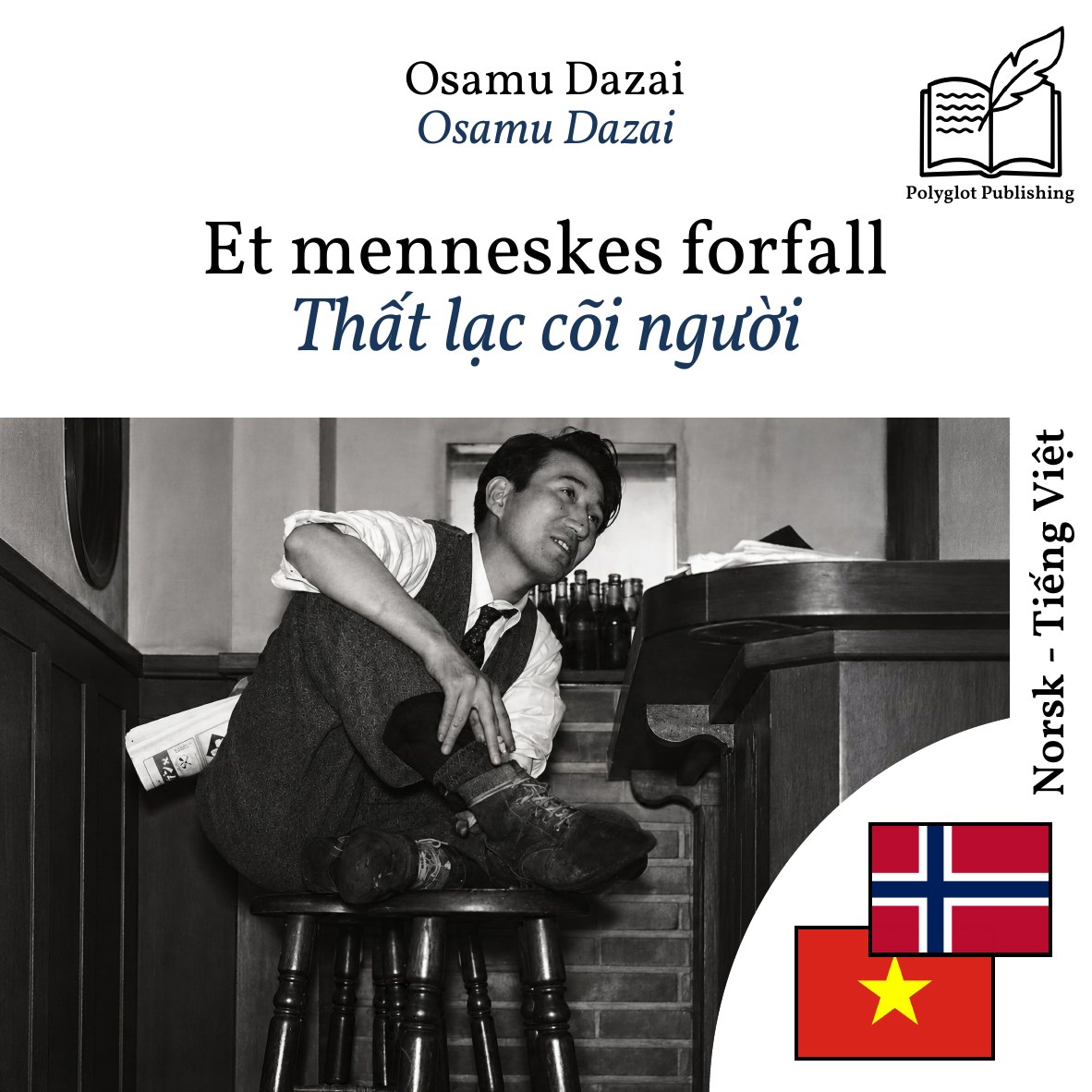 Thất lạc cõi người