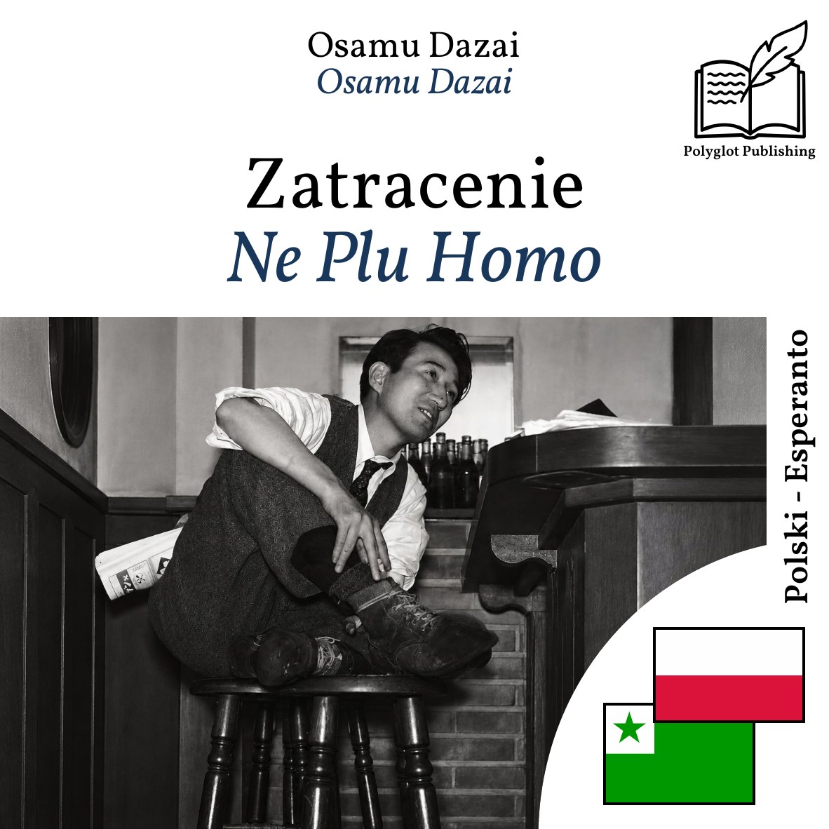 Ne Plu Homo