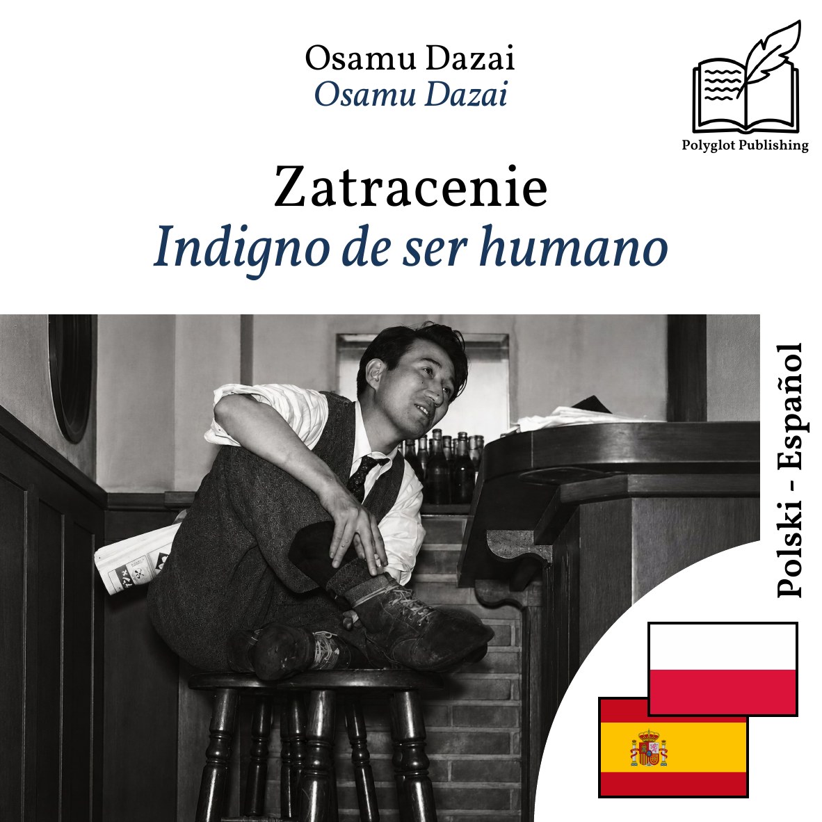 Indigno de ser humano