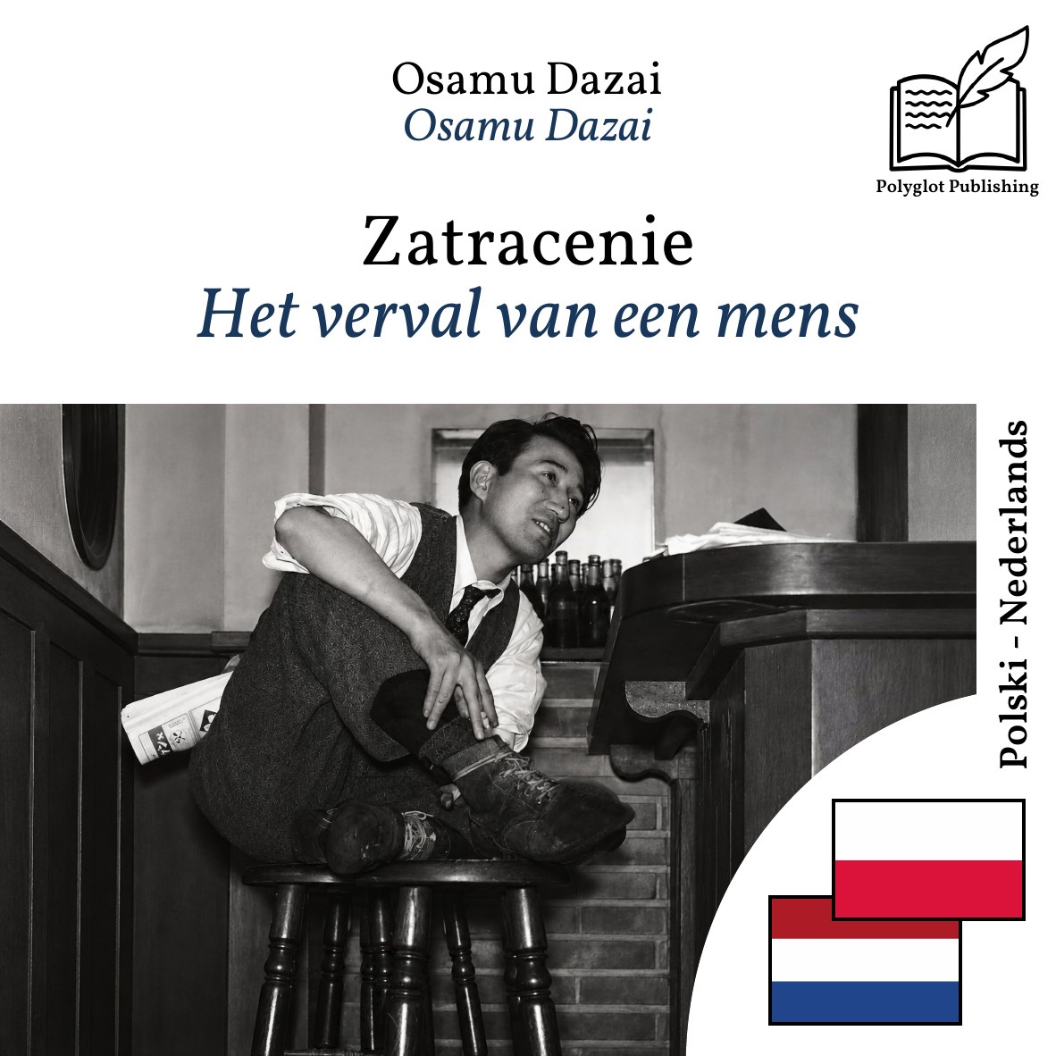Het verval van een mens