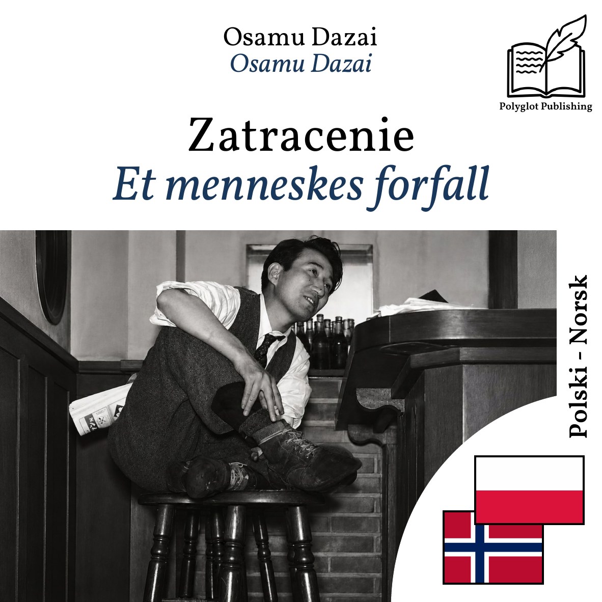 Et menneskes forfall