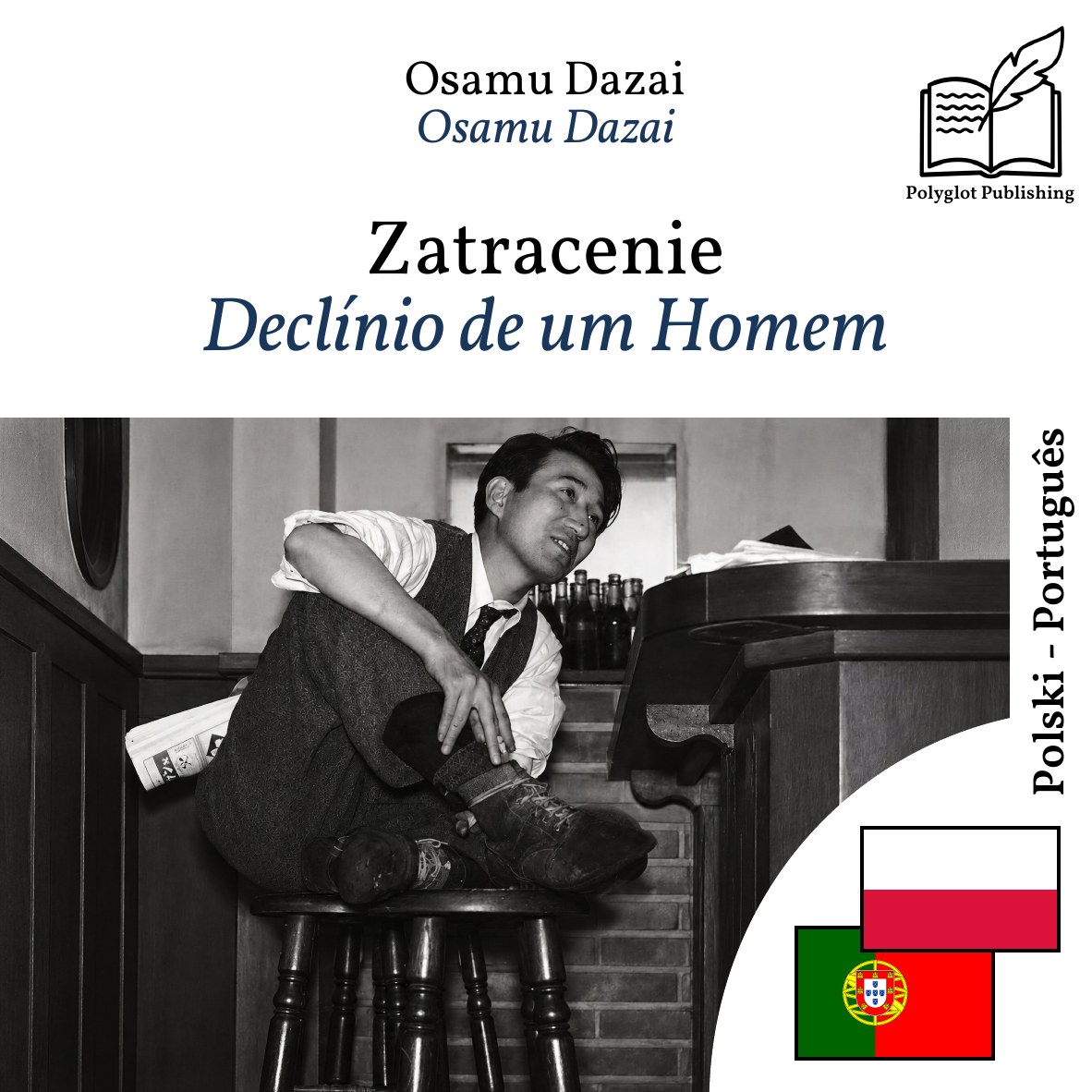 Declínio de um Homem