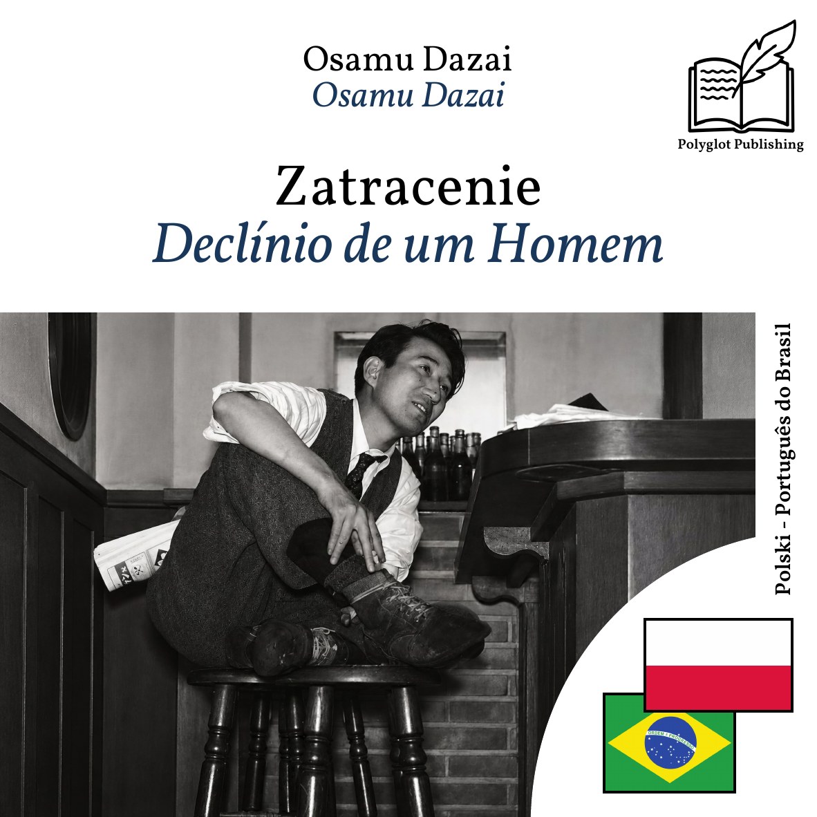 Declínio de um Homem