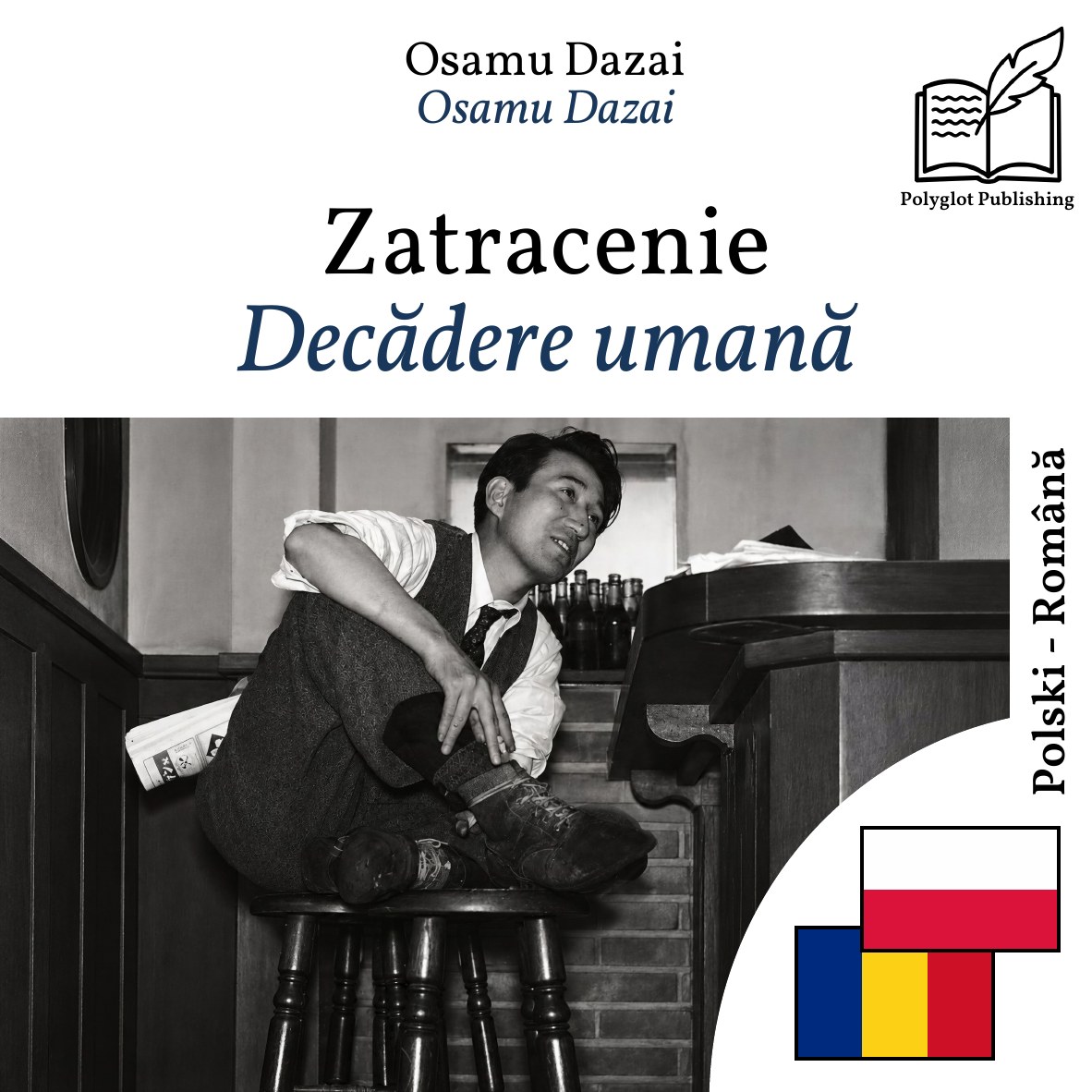 Decădere umană