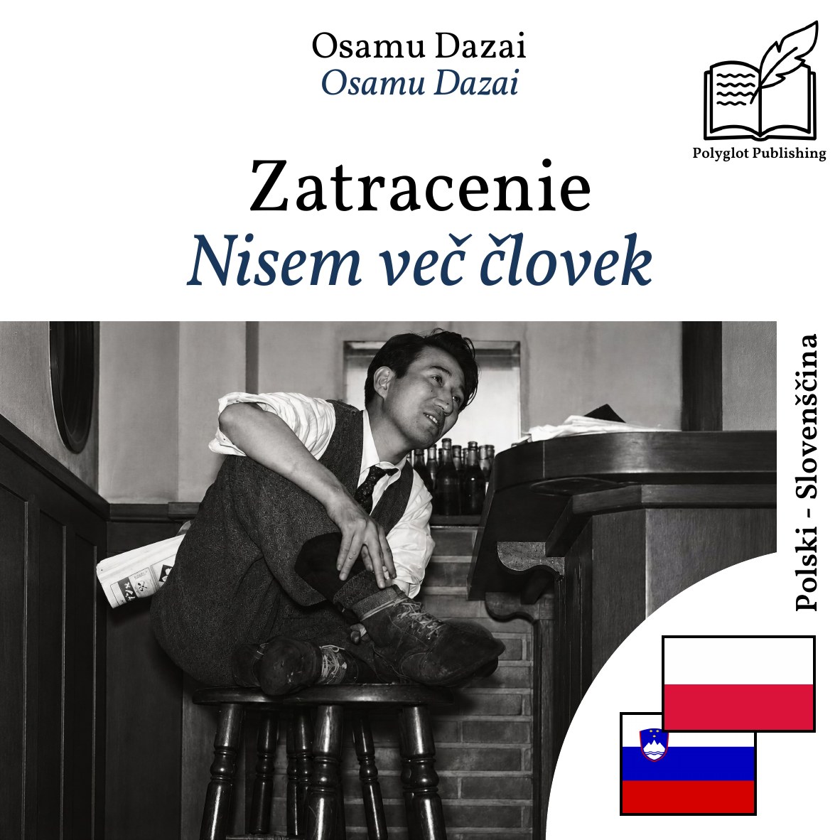 Nisem več človek