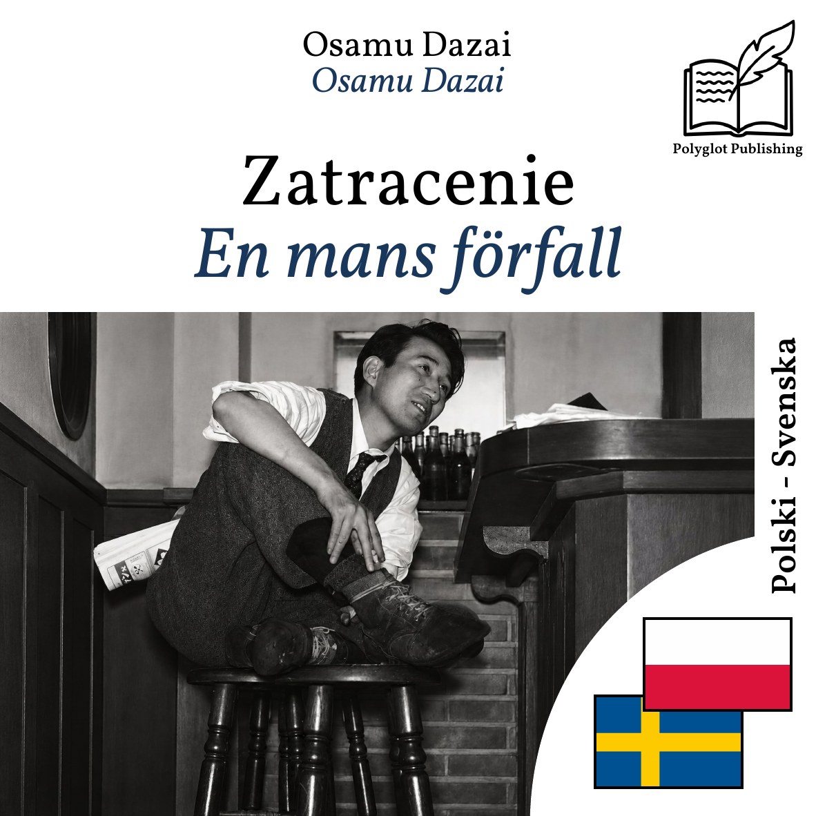 En mans förfall
