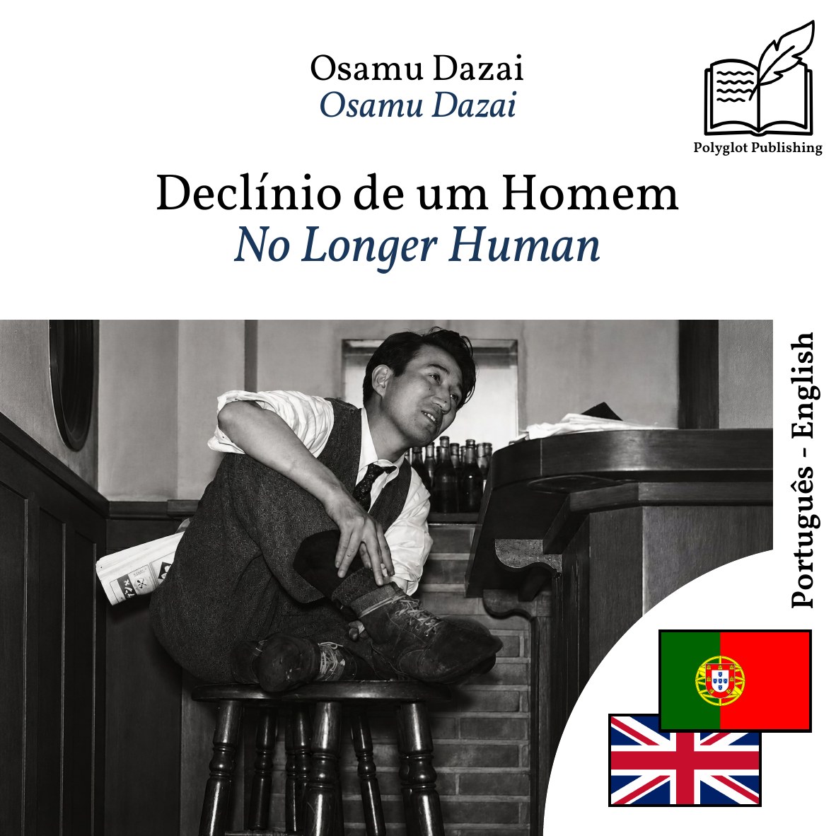 No Longer Human