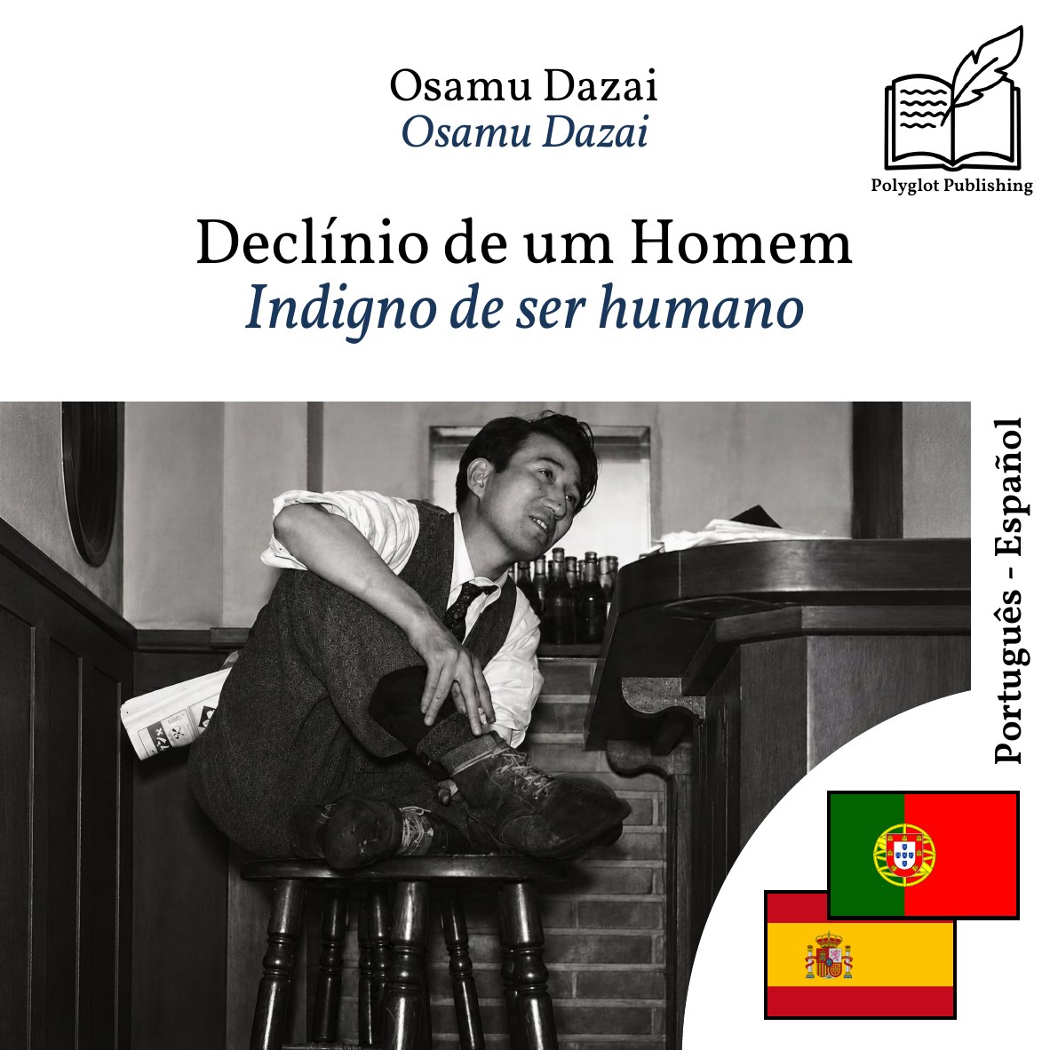 Indigno de ser humano