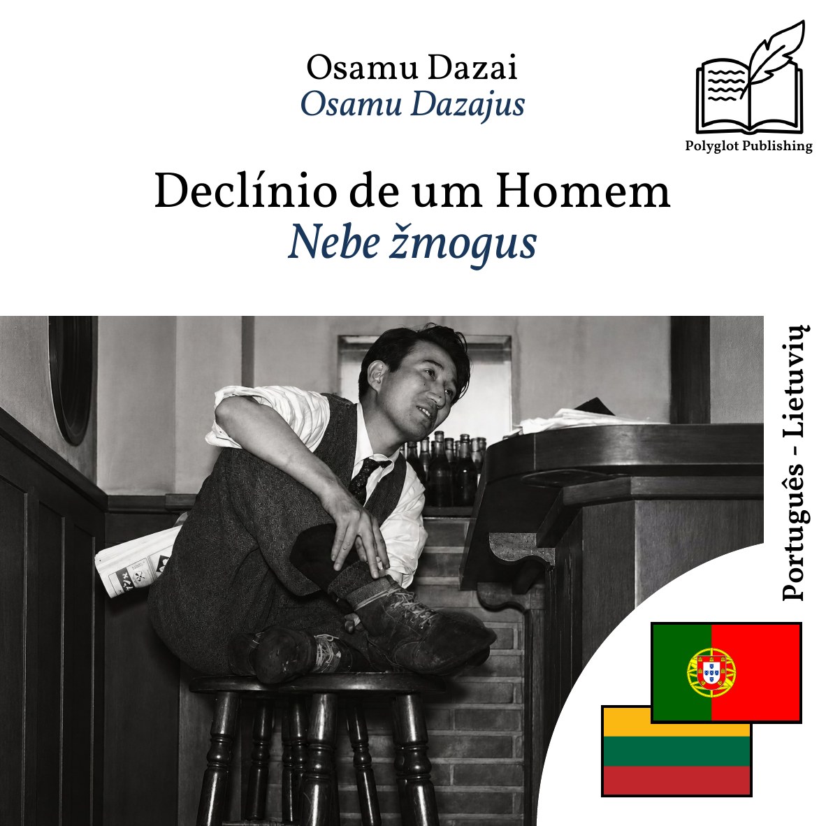 Nebe žmogus