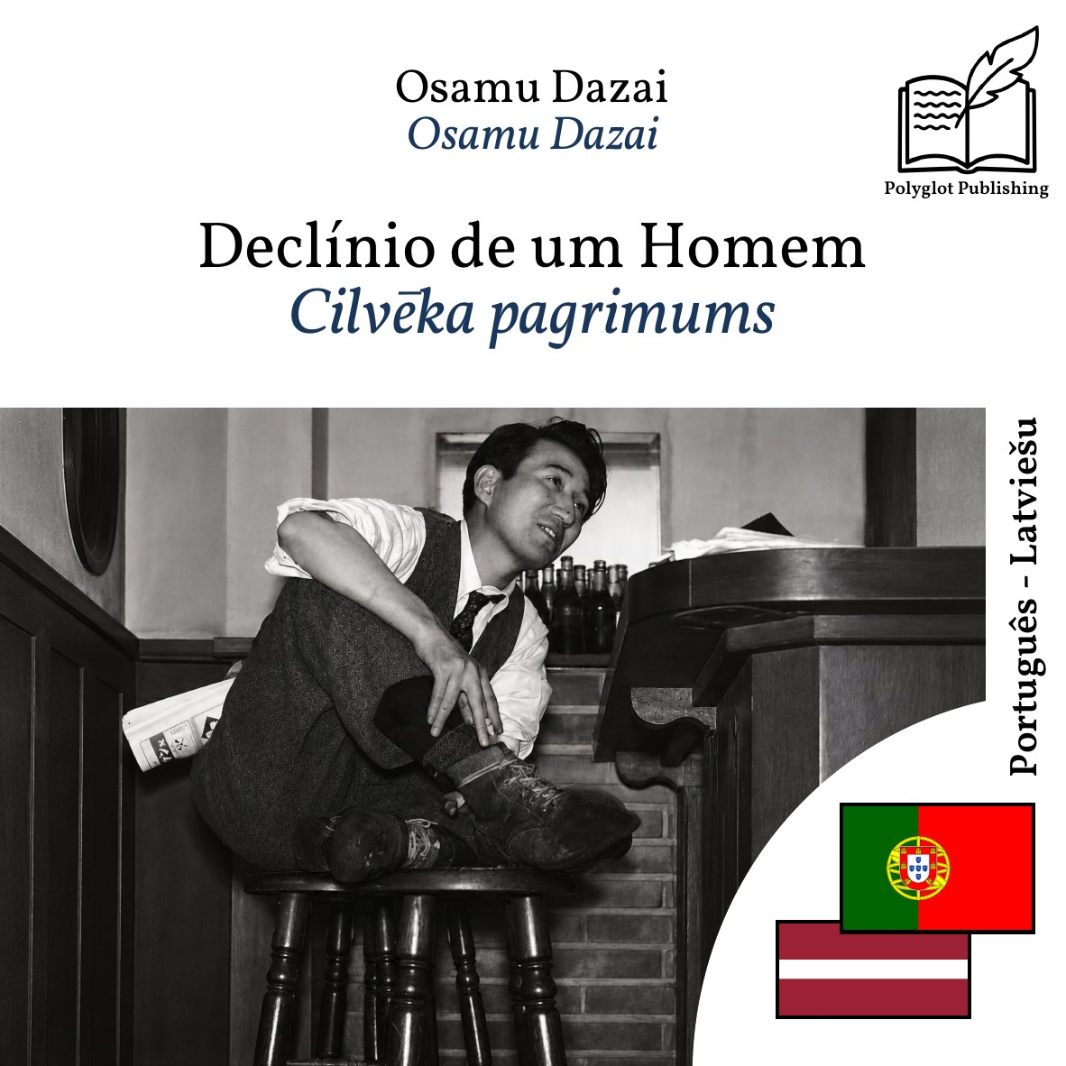 Cilvēka pagrimums