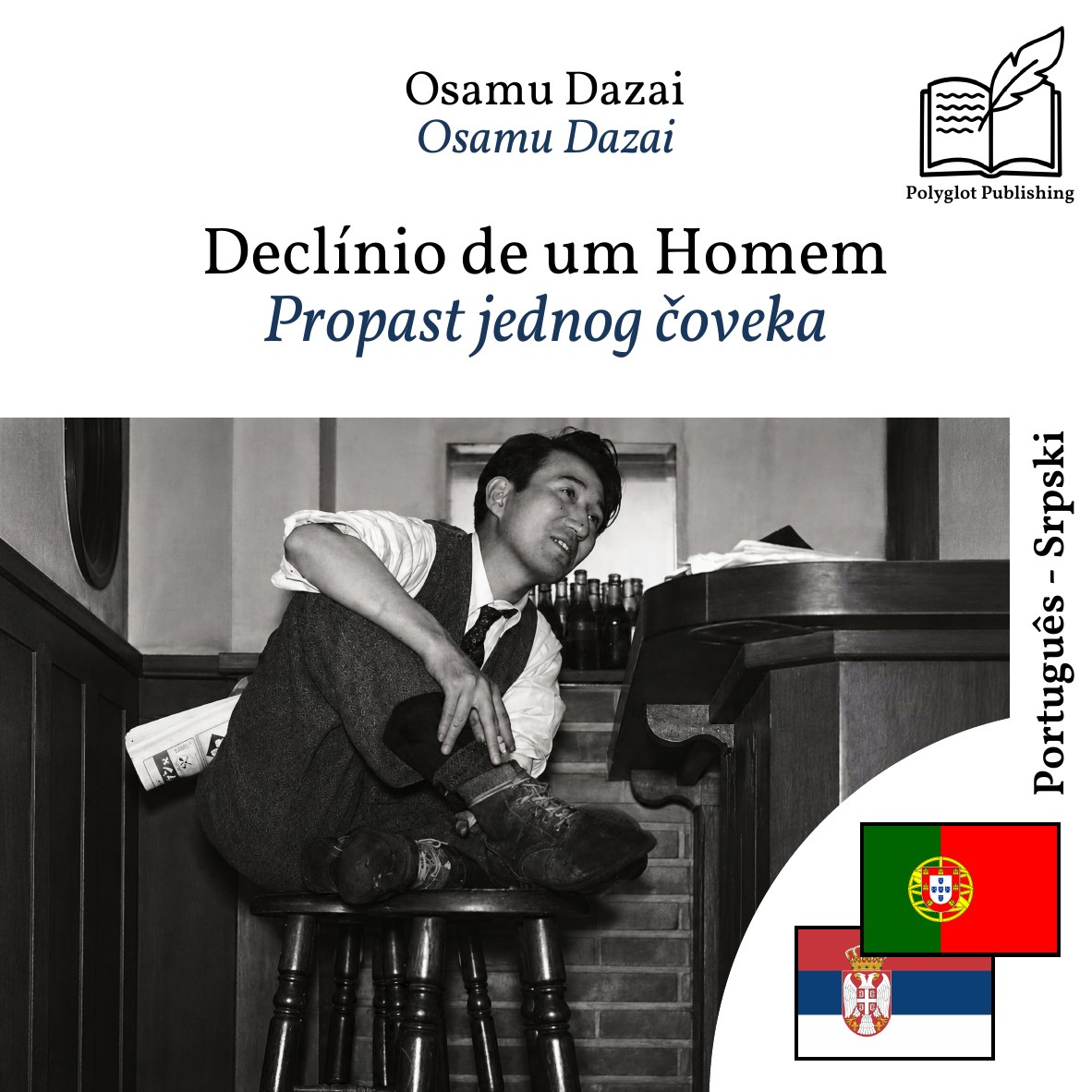 Propast jednog čoveka