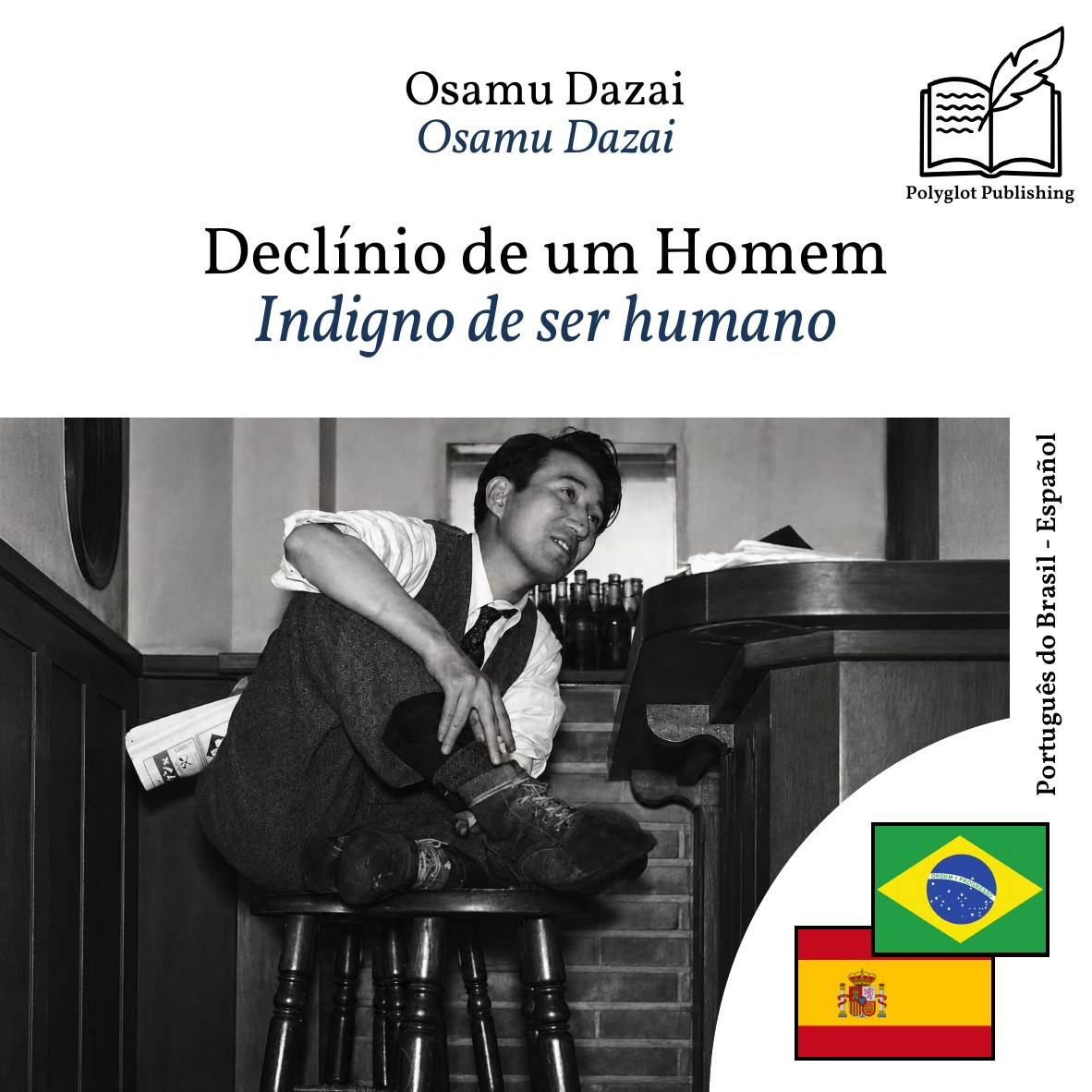 Indigno de ser humano