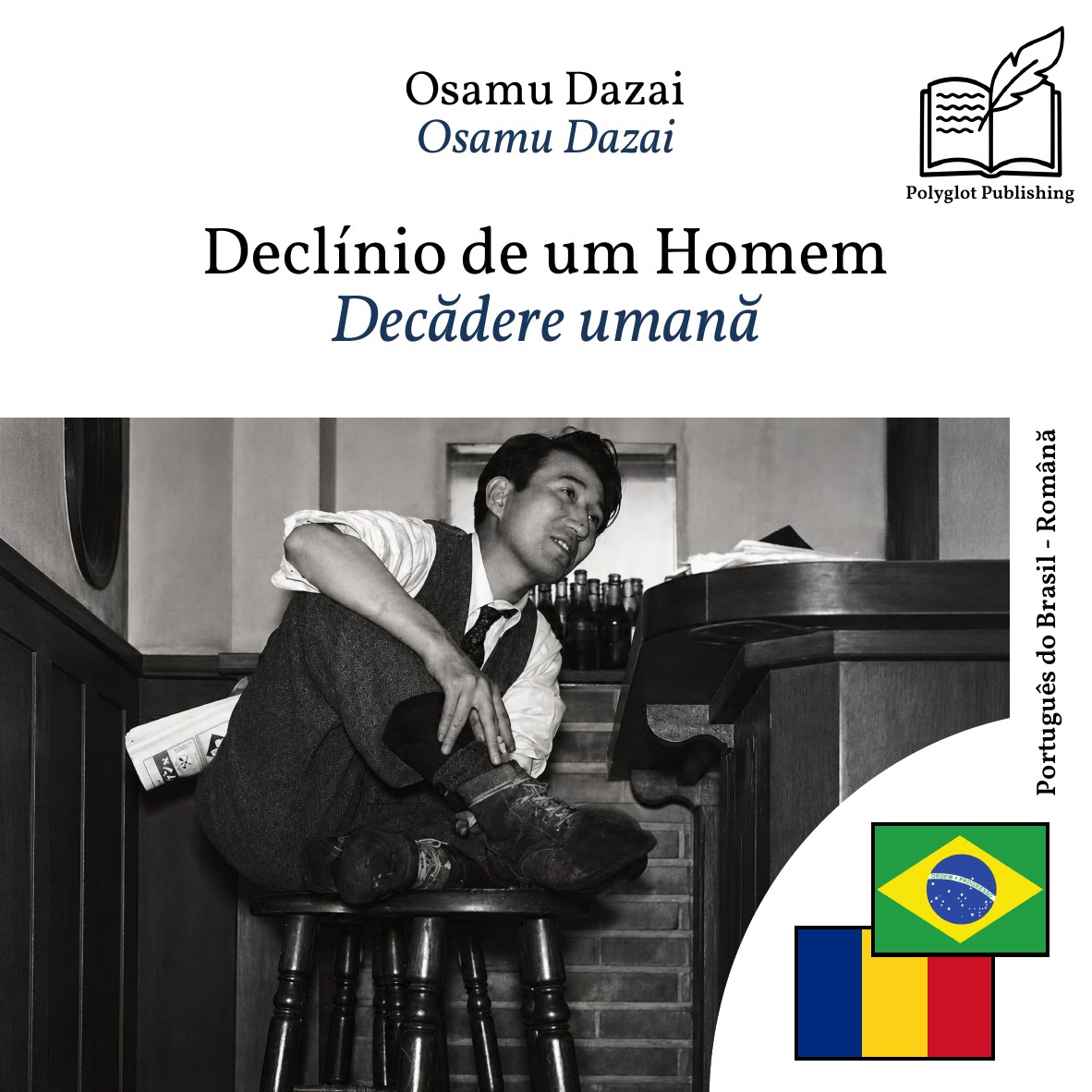 Decădere umană