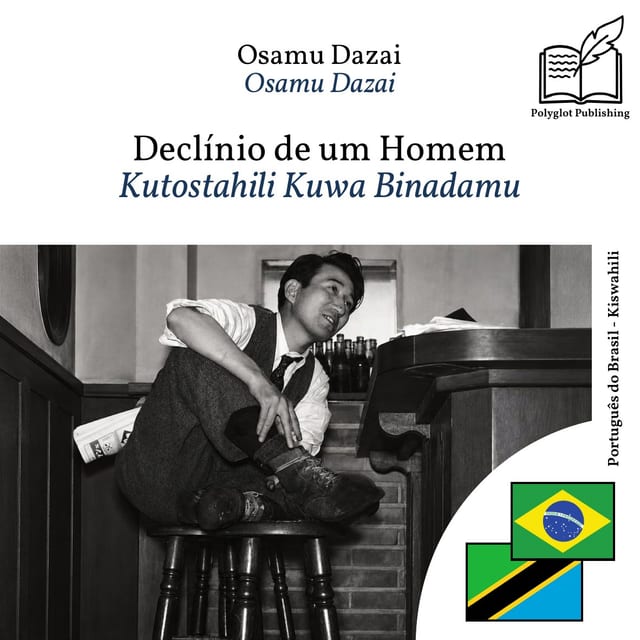 Kutostahili Kuwa Binadamu