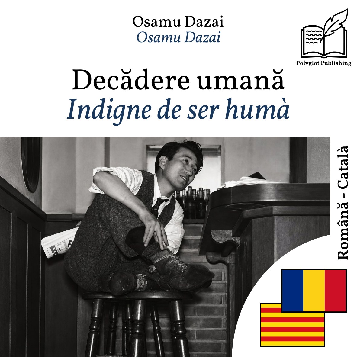 Indigne de ser humà