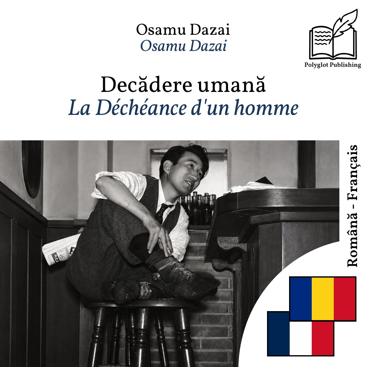 La Déchéance d'un homme