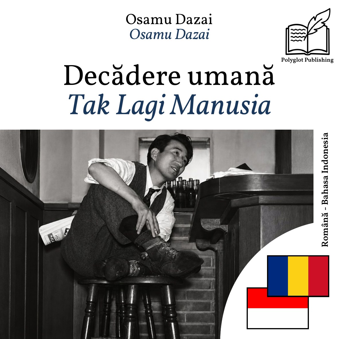 Tak Lagi Manusia