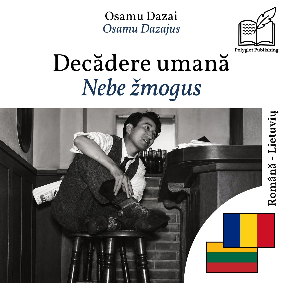 Nebe žmogus