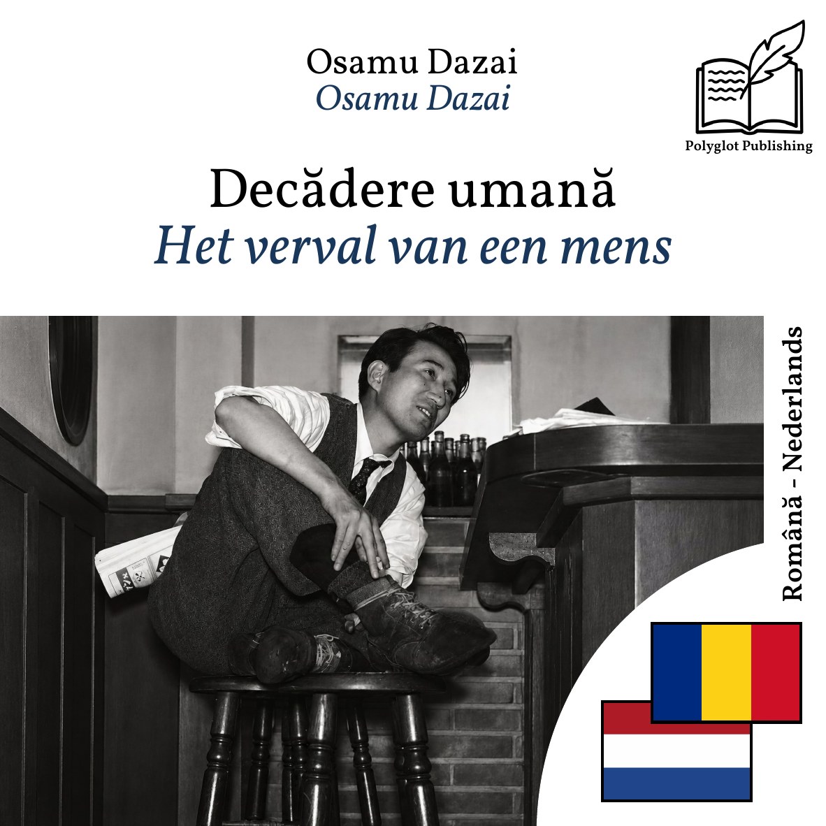 Het verval van een mens