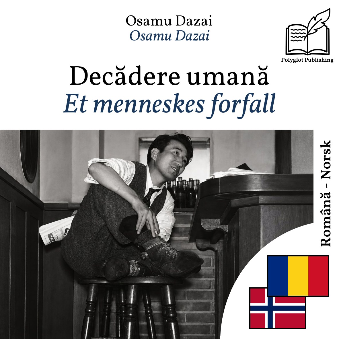 Et menneskes forfall