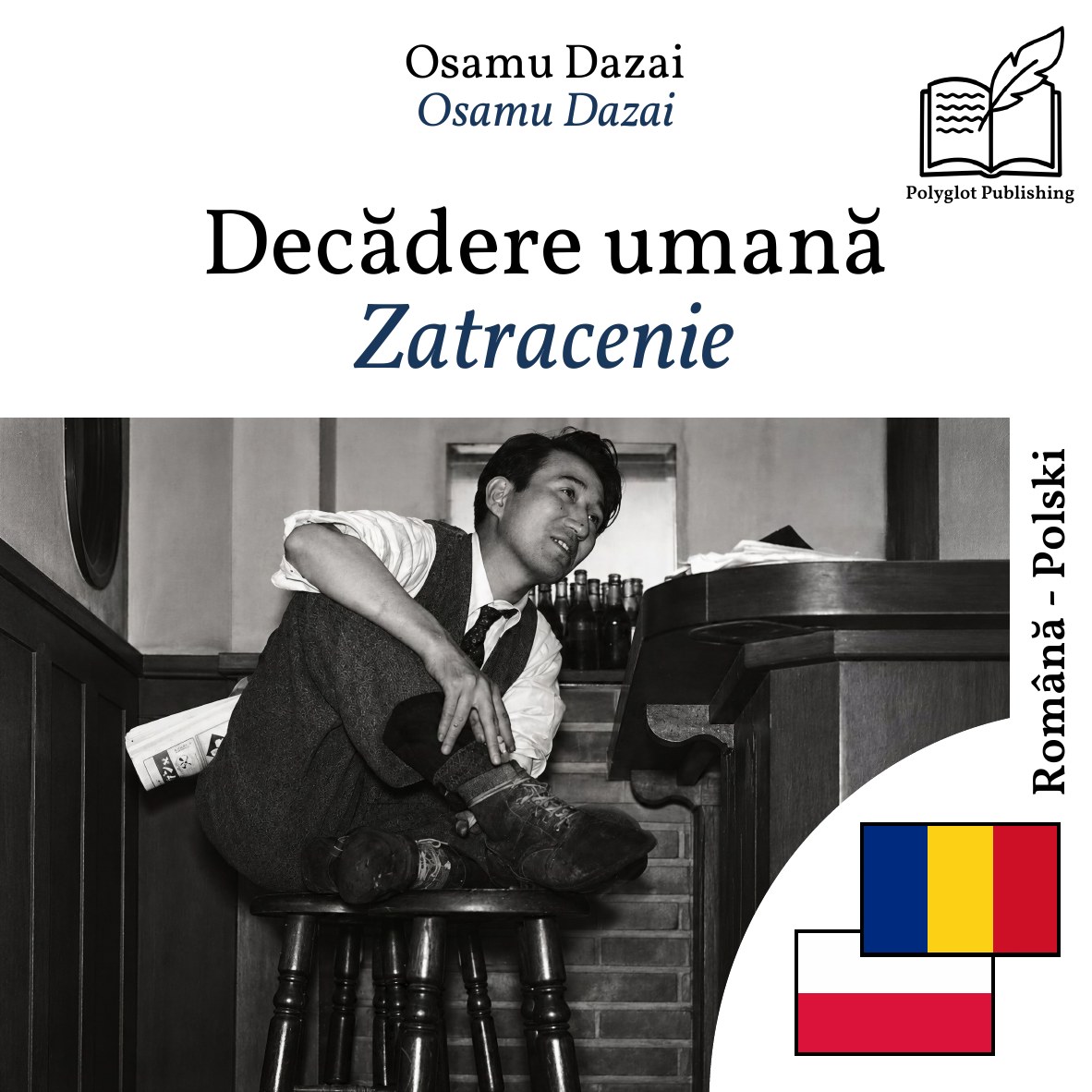 Zatracenie