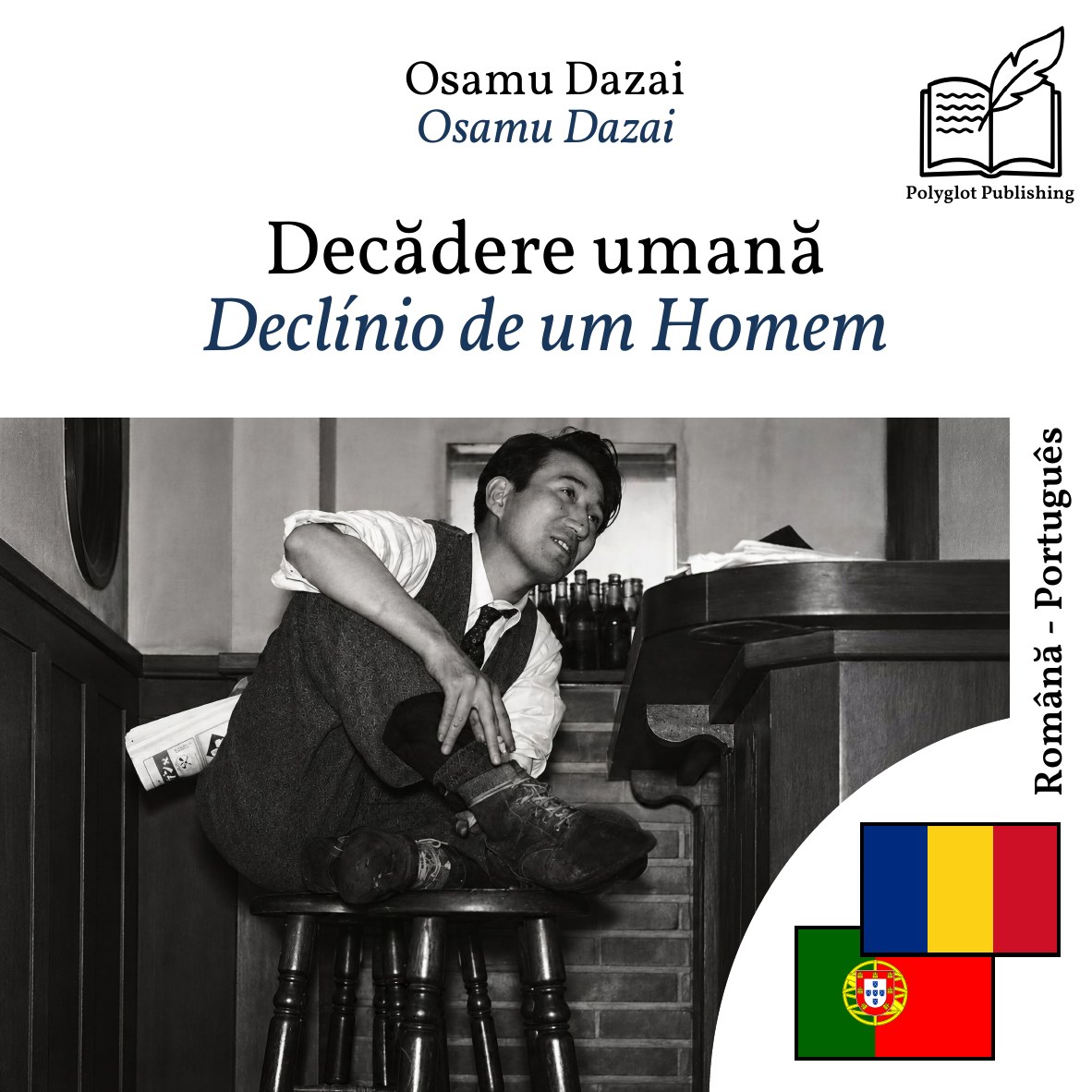 Declínio de um Homem