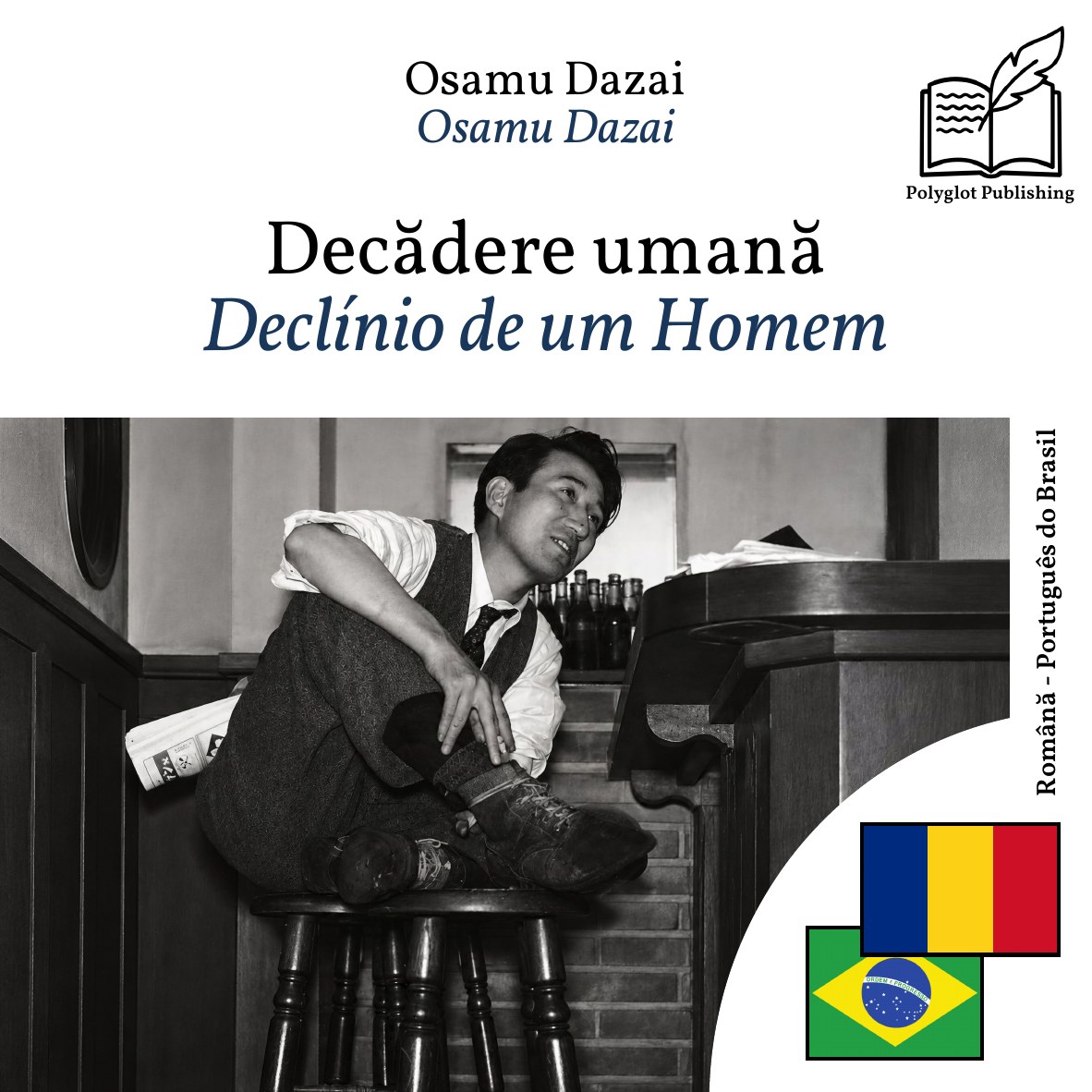 Declínio de um Homem