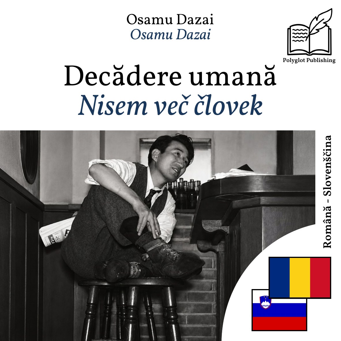 Nisem več človek
