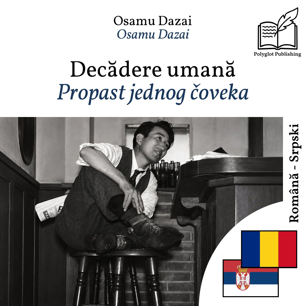 Propast jednog čoveka