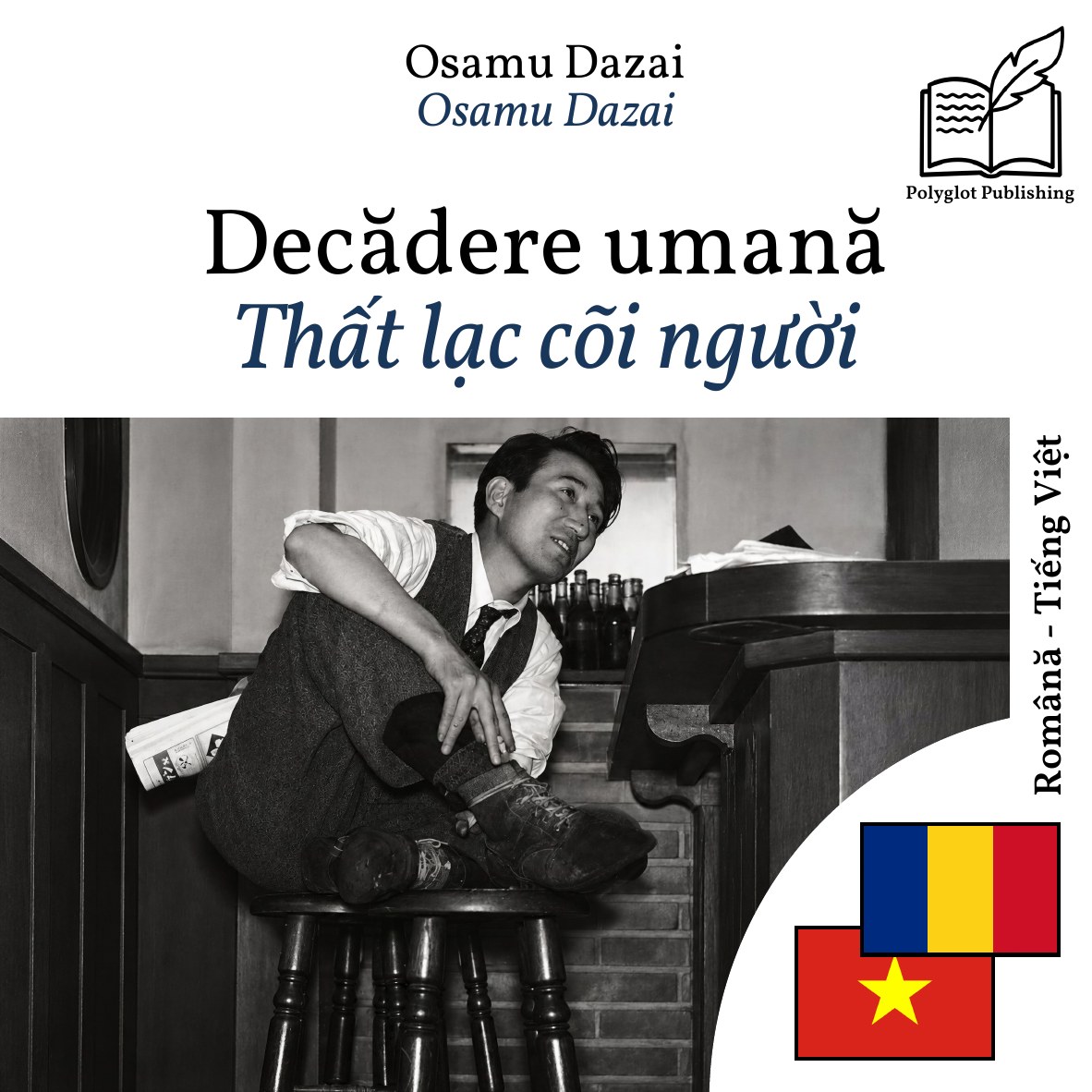 Thất lạc cõi người