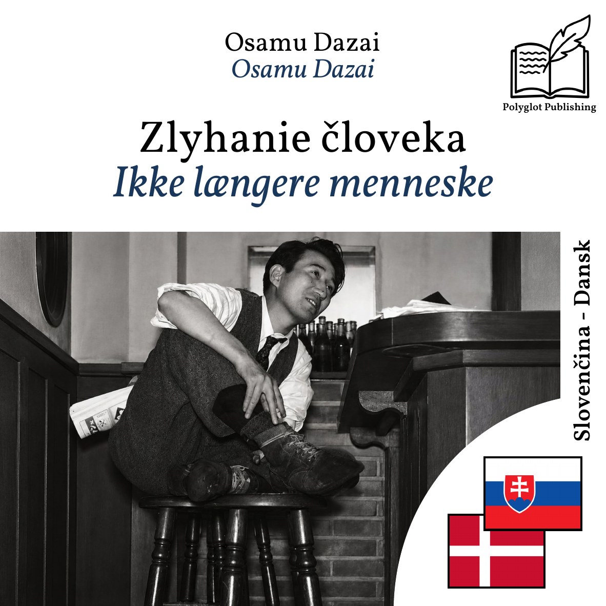 Ikke længere menneske