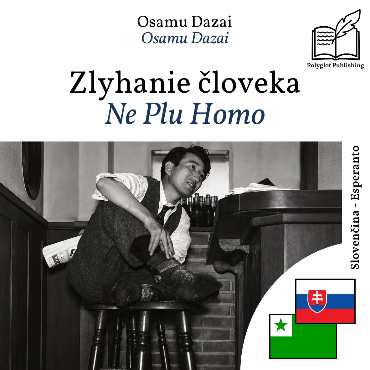 Ne Plu Homo