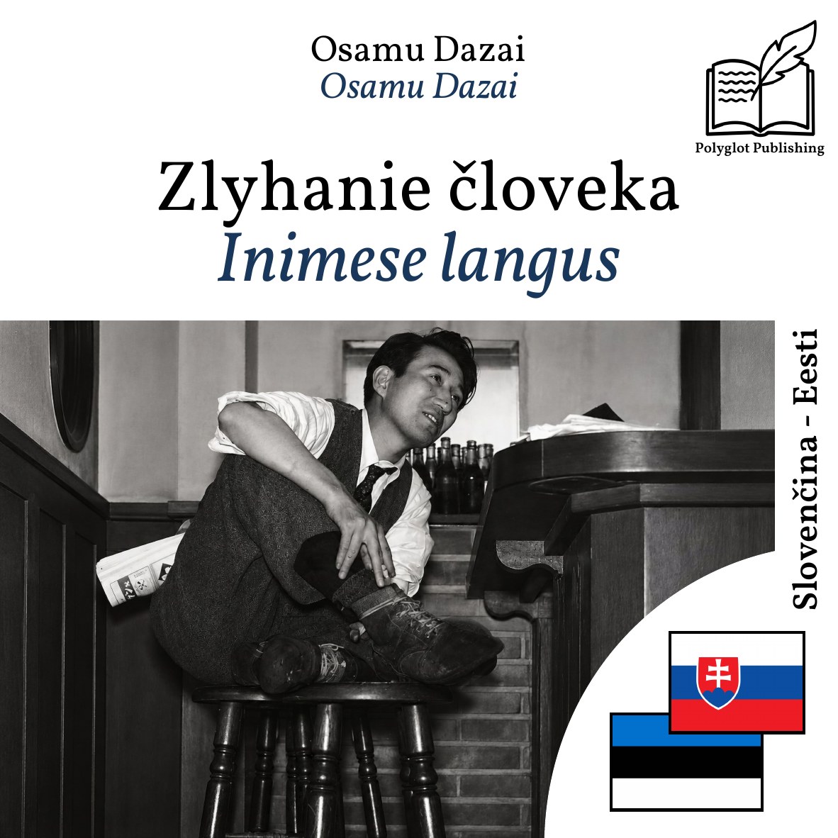 Inimese langus