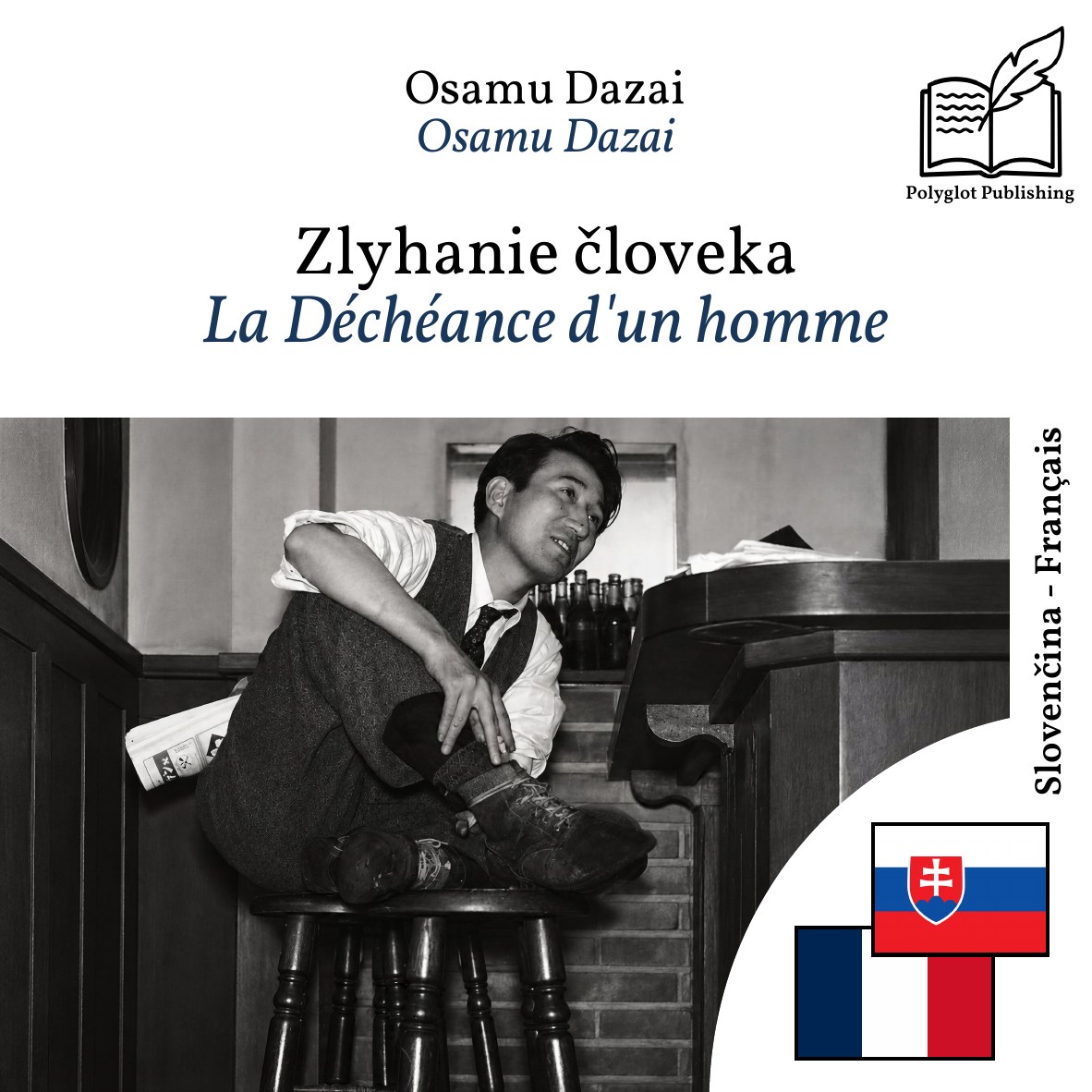 La Déchéance d'un homme