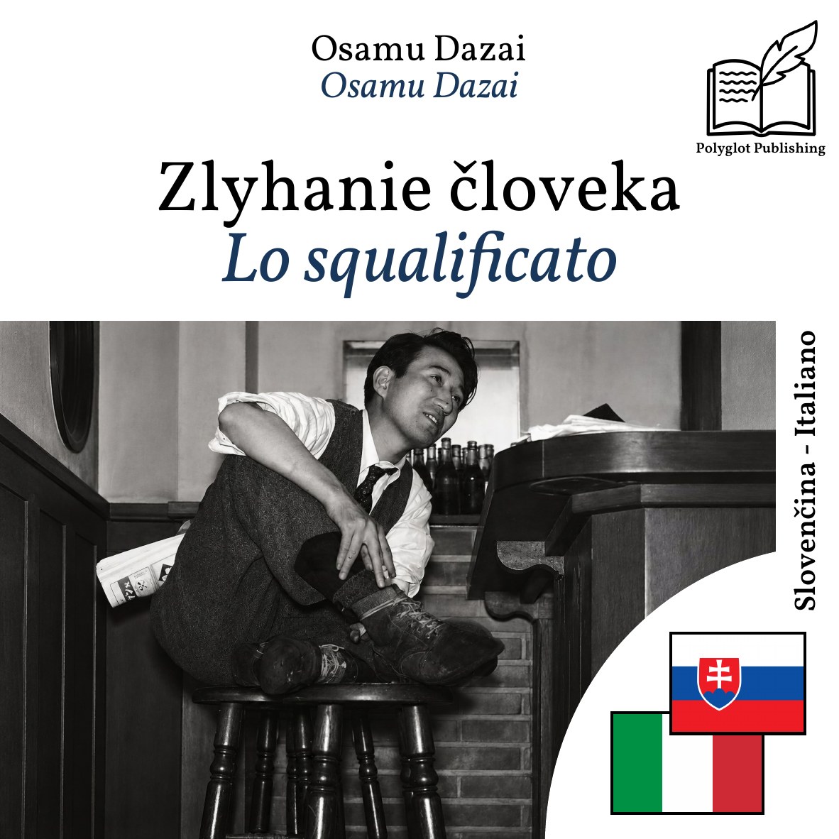 Lo squalificato