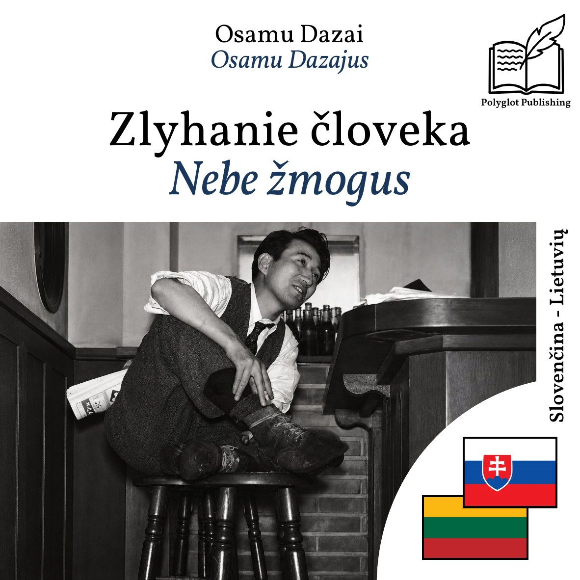 Nebe žmogus