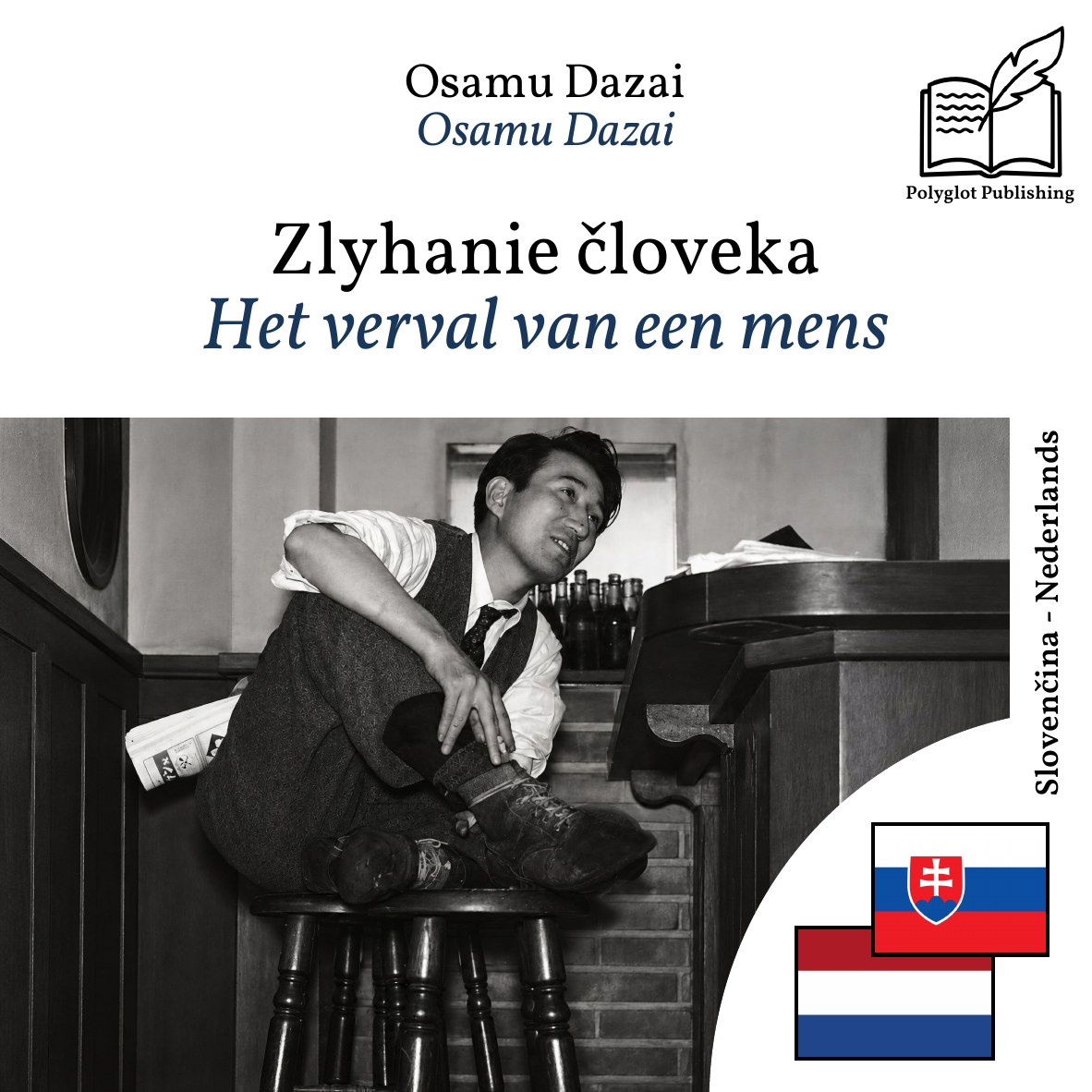 Het verval van een mens