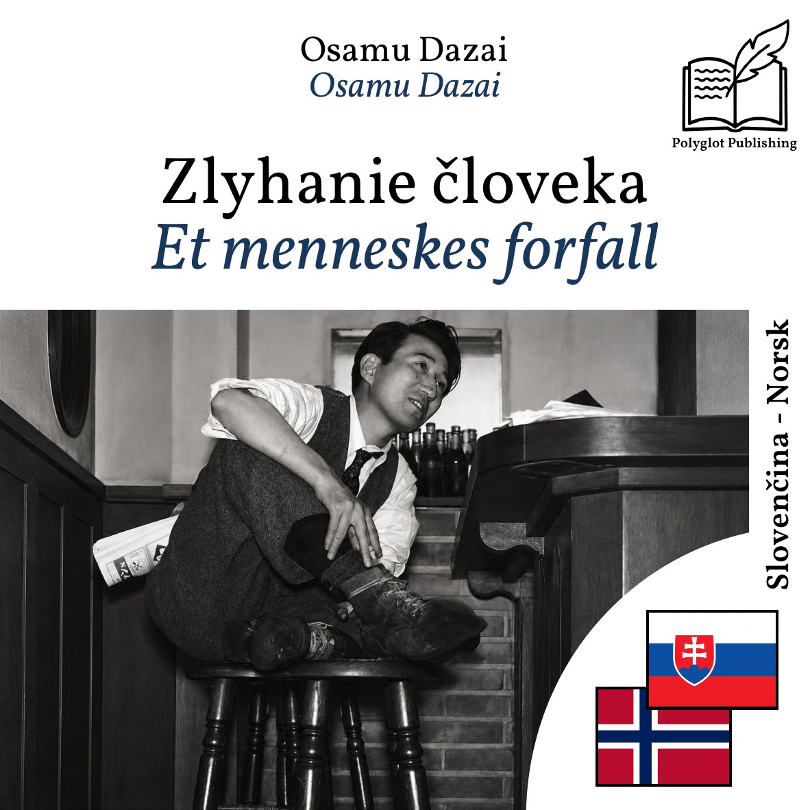 Et menneskes forfall